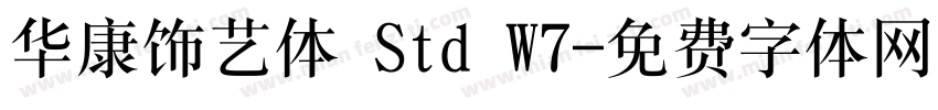华康饰艺体 Std W7字体转换